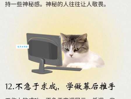 举重若轻什么意思 生活中如何做到举重若轻