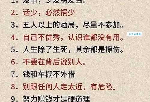 苟延残喘的意思详解 古人用这个词形容什么处境