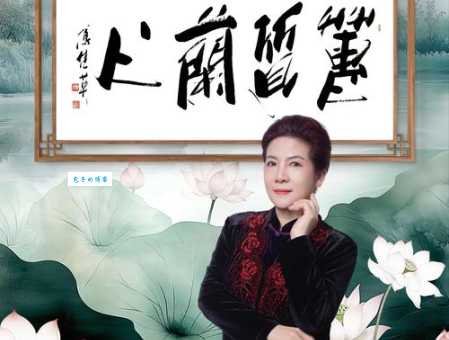 蕙质兰心是什么意思用来形容什么样的女性
