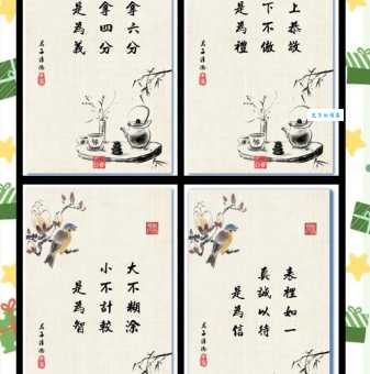 谦谦君子是什么意思原来这才是真正的君子品格