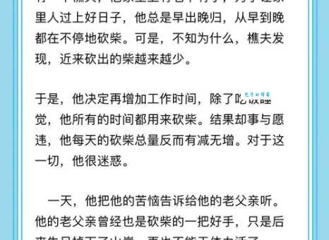 不可磨灭的意思解释 原来这么简单易懂