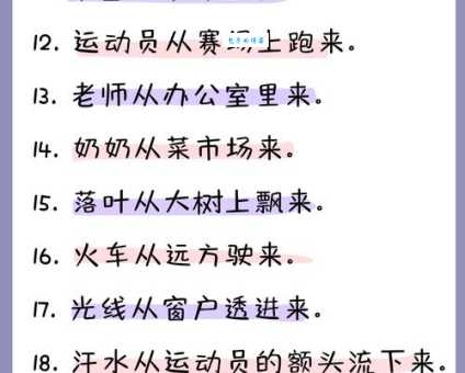 不可磨灭的意思解释 原来这么简单易懂