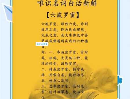 昭然若揭的意思原来这么简单 一学就会