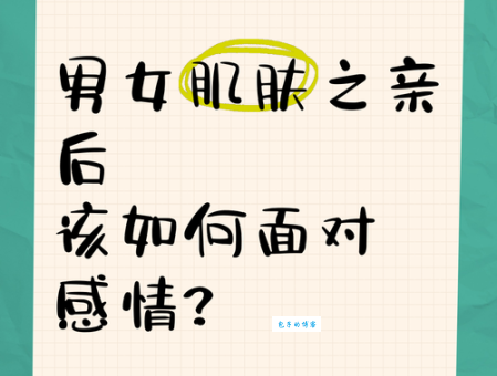 肌肤之亲是指什么 从科学角度解读肌肤接触