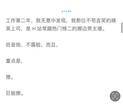 不苟言笑的意思及表现 工作中不苟言笑是好是坏
