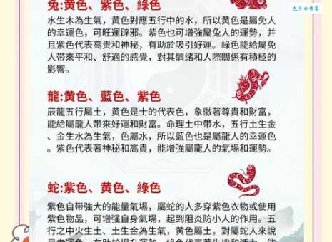 时尚达人是什么生肖这些生肖天生会打扮