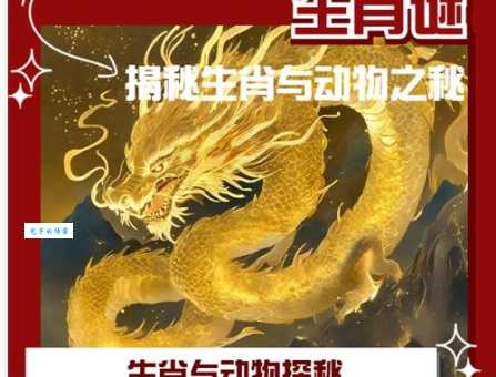 视如珍宝是什么生肖 这几个生肖天生就是宝贝