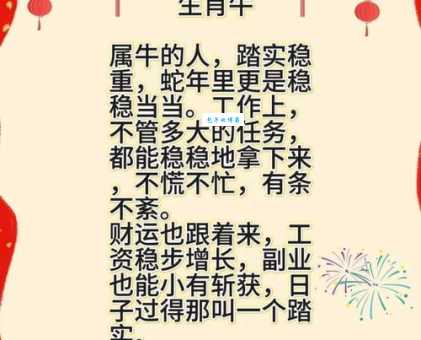 用钱如水是什么生肖 快来看看你有没有中枪