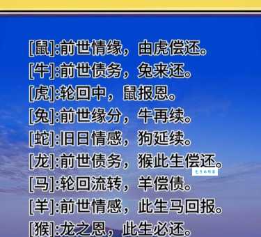 回首往事是代表哪个生肖 爱回忆的生肖有你吗