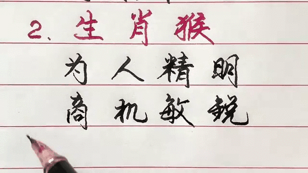 这四大生肖头脑最聪明 生活中总是比别人机灵