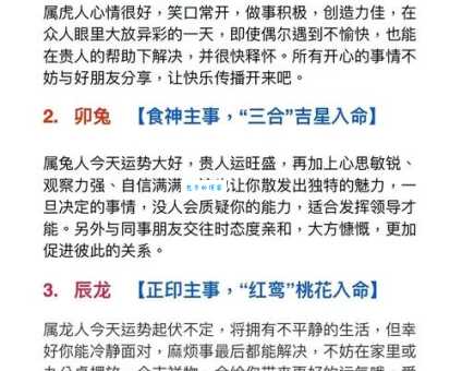 螳螂捕蝉是指最佳生肖 哪个属相最有心机