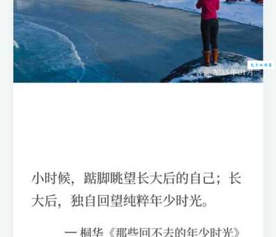 虚掷光阴的意思是什么 生活中哪些行为算虚度光阴