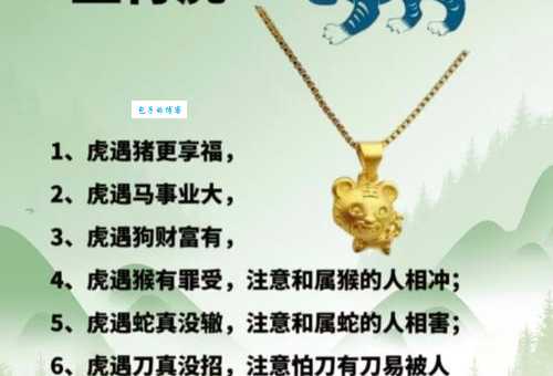 金碧辉煌打一个最佳什么生肖你猜对了吗
