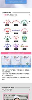 护士胸前的生肖是什么生肖 医护人员的小秘密大公开