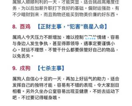 欣欣向荣打一个准确生肖专家解析最佳答案