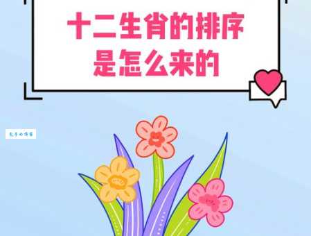 一毛不拔是什么生肖 看看你的生肖上榜没