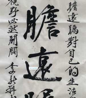 高瞻远瞩是什么意思 如何培养这种长远眼光