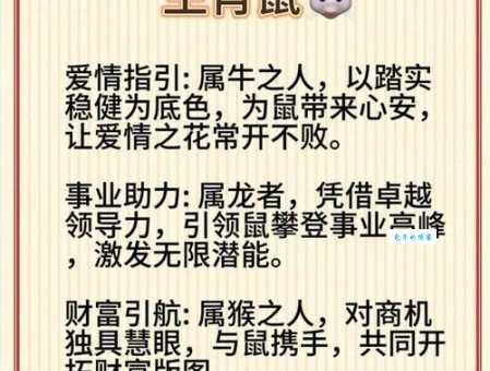 锦绣前程指什么生肖 看看哪些属相运势最好