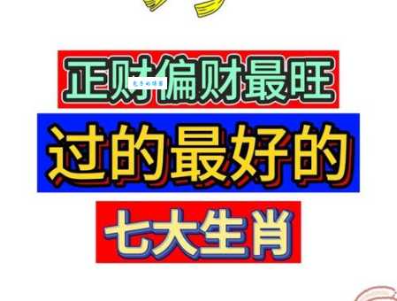 声东击西出阴招打一最佳精准生肖答案揭晓