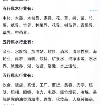 剑锋金命是什么意思 这种命格的人运势如何