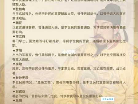 李世民是什么生肖 古代帝王的生肖文化探究