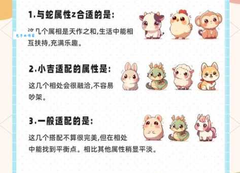母亲节对应生肖蛇2025年蛇妈妈专属祝福指南