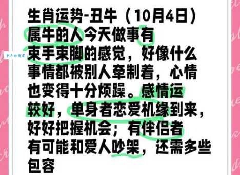 心事重重是什么生肖 快来看看你中招了吗