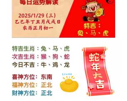 庄生晓梦打一最准生肖大公开快来对答案吧