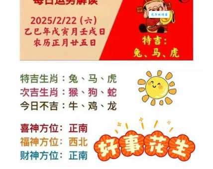 泛浩摩苍象征什么生肖最佳答案在这里
