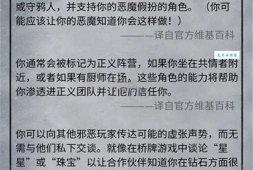 爪牙之士打一正确答案解析 看完秒懂不纠结
