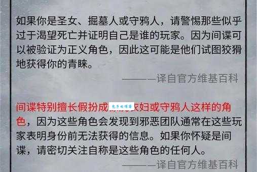 爪牙之士打一正确答案解析 看完秒懂不纠结