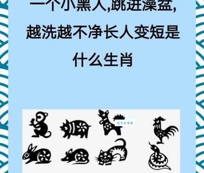 高瞻远瞩打一个准确生肖你绝对想不到是它