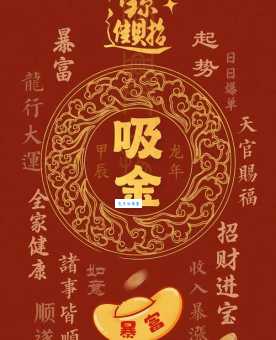 吕不韦生肖属什么 古代名人生肖解析