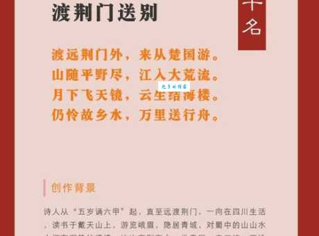 李白属什么生肖 揭秘诗仙的生肖之谜
