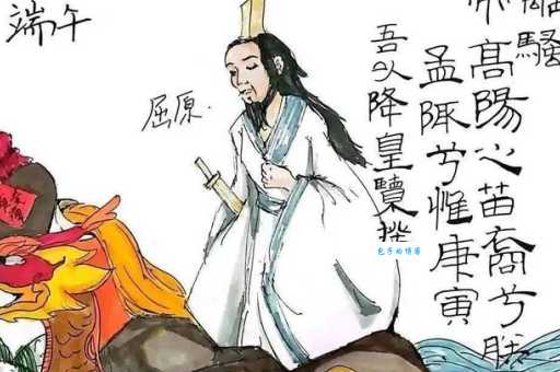 屈原属什么生肖 历史名人屈原的生肖揭秘