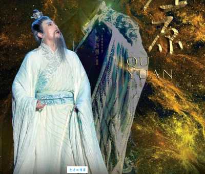 屈原属什么生肖 历史名人屈原的生肖揭秘