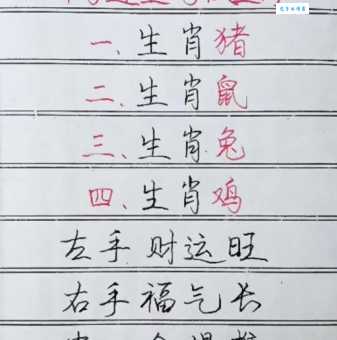 八方来财是什么生肖 哪些生肖天生财运好