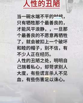 过眼云烟歌词背后的故事 揭秘创作灵感与含义