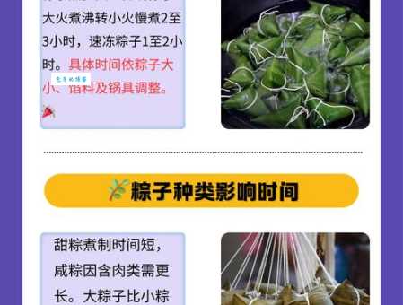 速冻粽子煮多久不会破 这些小技巧要知道
