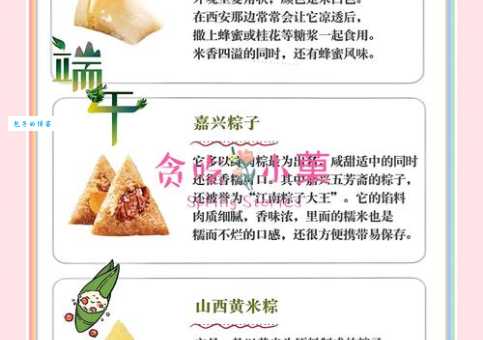 速冻粽子煮多久不会破 这些小技巧要知道