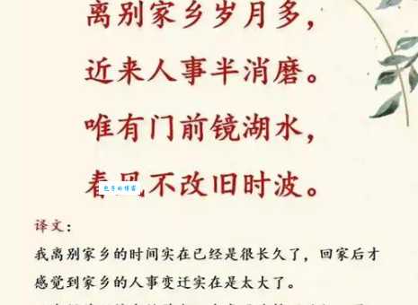 贺知章被称为什么 唐代诗人雅号大揭秘