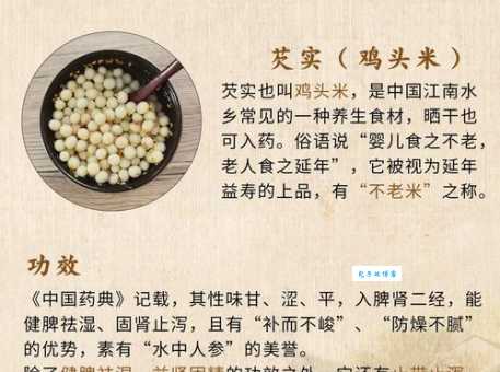 勾芡是什么意思 勾芡的作用和方法全知道