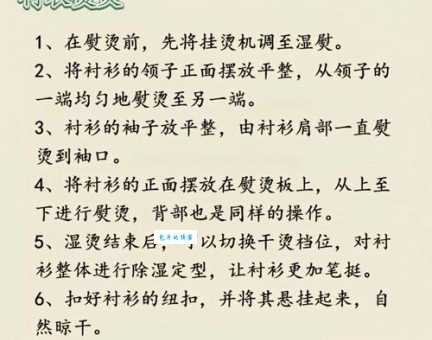 熨贴的意思是什么 快速了解熨贴的正确方法