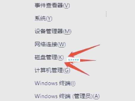 笔记本电脑如何分区 新手必看的硬盘分区详细教程