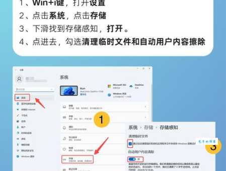 c盘瘦身最简单的方法 不用软件也能清理垃圾