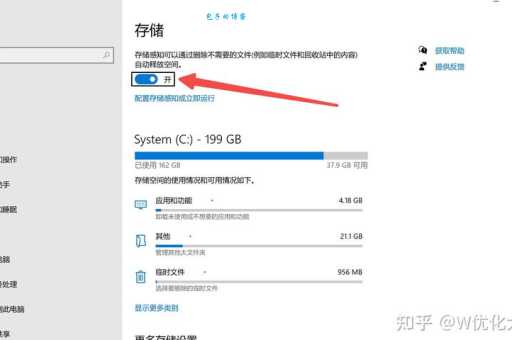 c盘瘦身最简单的方法 不用软件也能清理垃圾