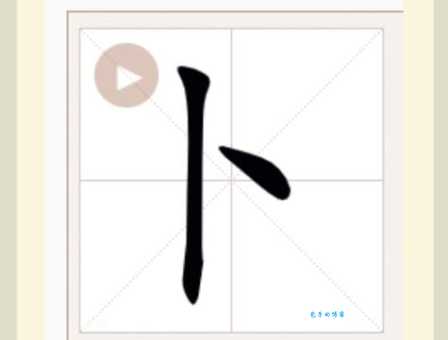 辣字拼音怎么读 简单组词举例说明