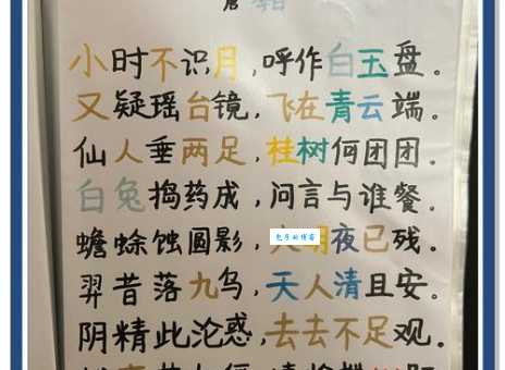 古朗月行打一数字你能猜出正确答案吗