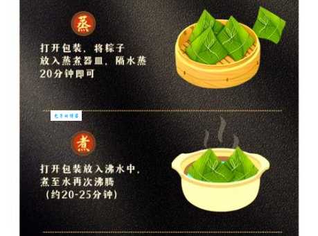 速冻粽子是蒸还是煮 老厨娘分享三个实用技巧