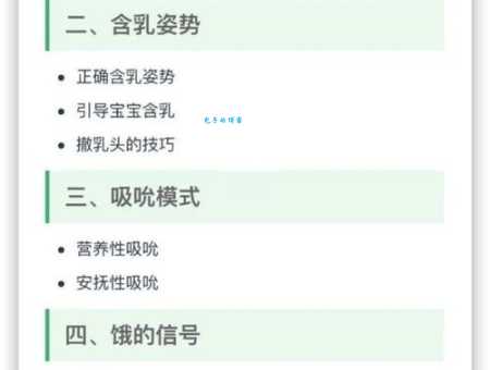 吮字怎么读专家教你掌握正确发音要领